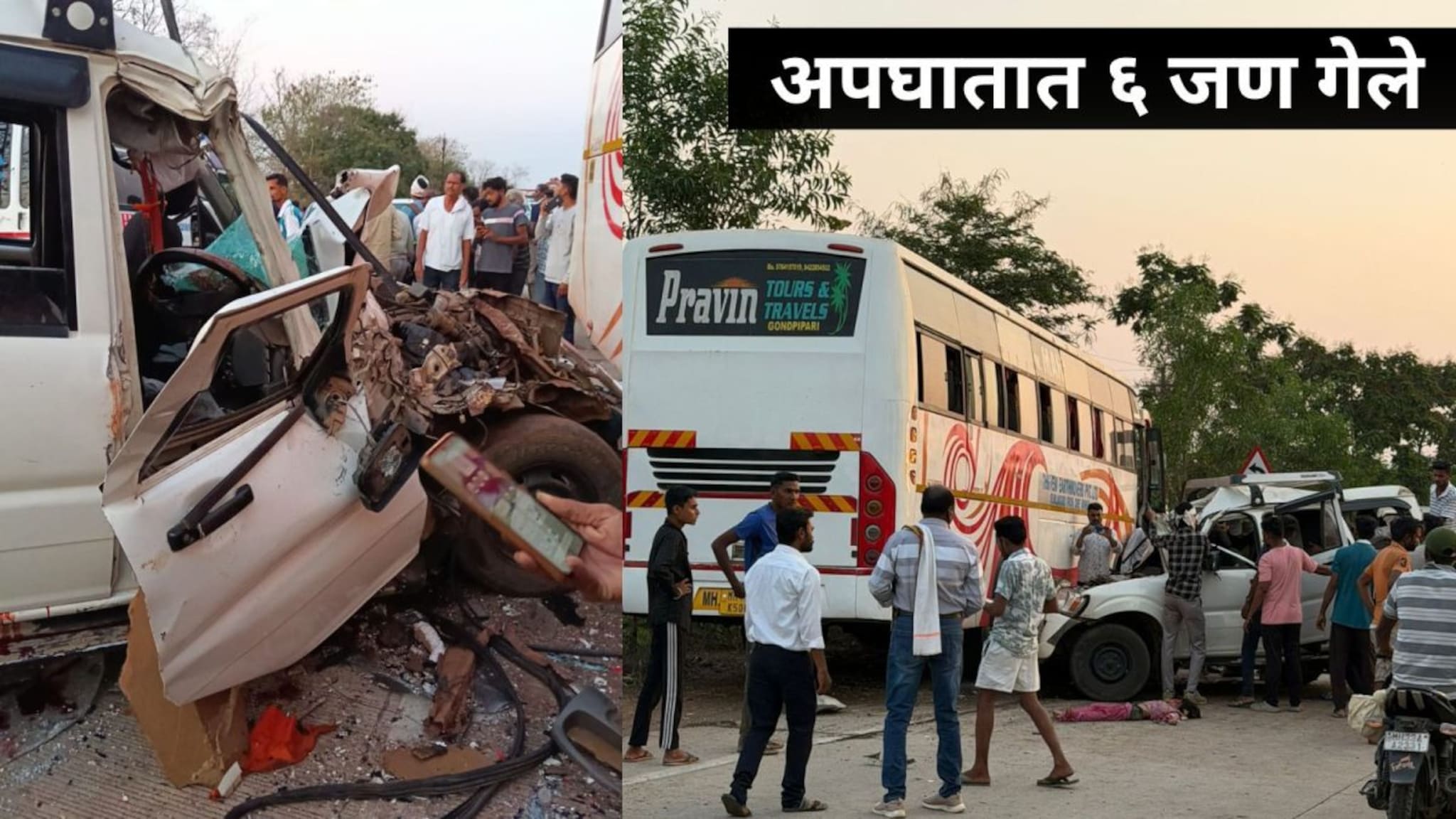 लग्न आटपून घरी निघाले होते, रस्त्यातच काळाचा घाला, स्कॉर्पिओ-ट्रॅव्हल्सच्या धडकेत ६ जणांचा मृत्यू