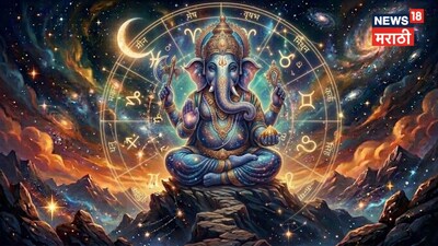 Sankashti Chaturthi Tomorrow: Ganesha's Blessings for 5 Zodiacs – Promotions, New Deals Await!