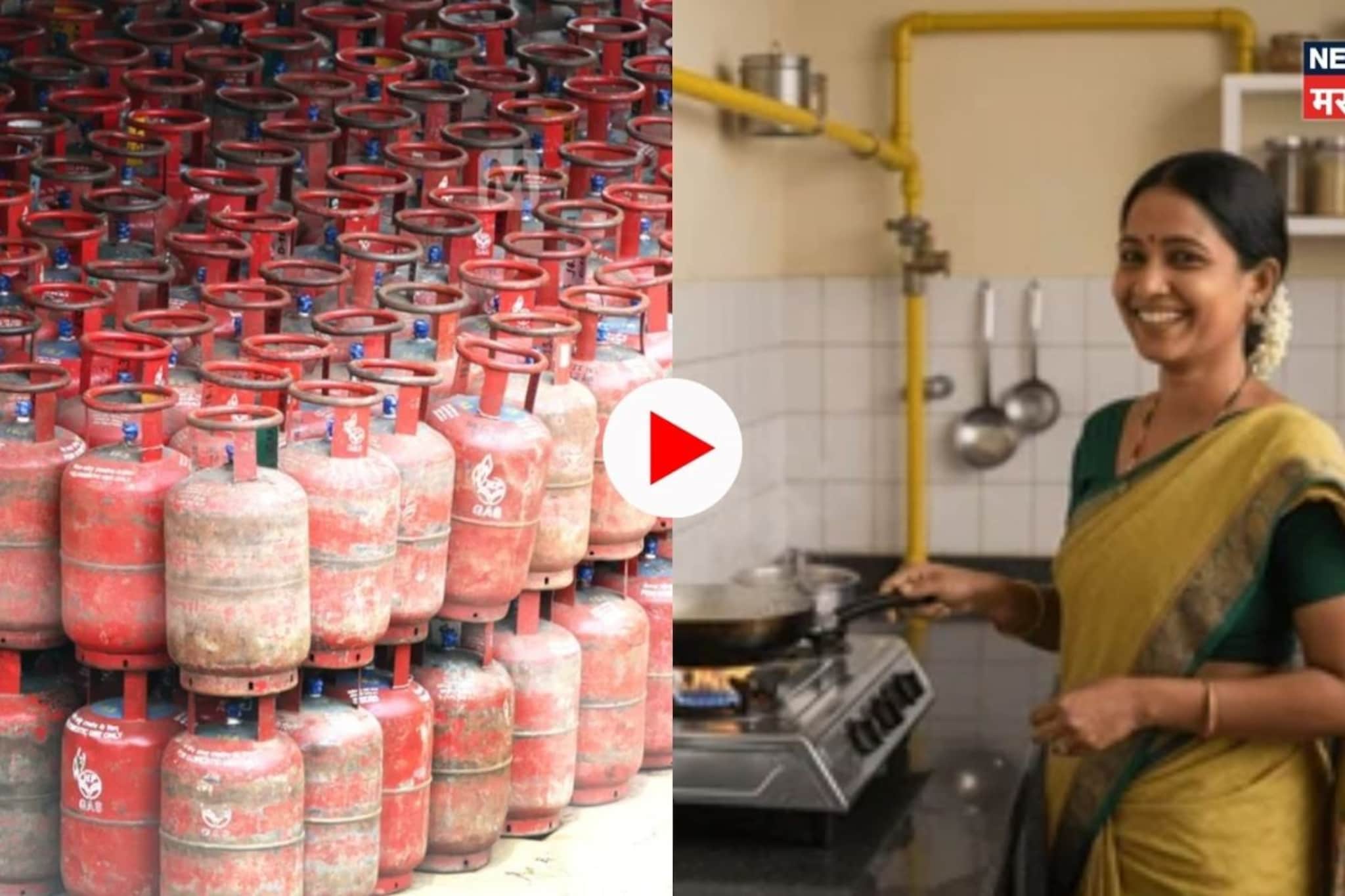 Video: गॅस संपला तरी स्वयंपाक थांबणार नाही! हा आहे उत्तम पर्याय! फक्त विकत घेताना 'या' चुका टाळा