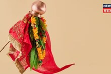 आज कोणाला चुकूनही देऊ नका घरातील 'या' वस्तू, होईल मोठं नुकसान; 99% लोक करतात चूक