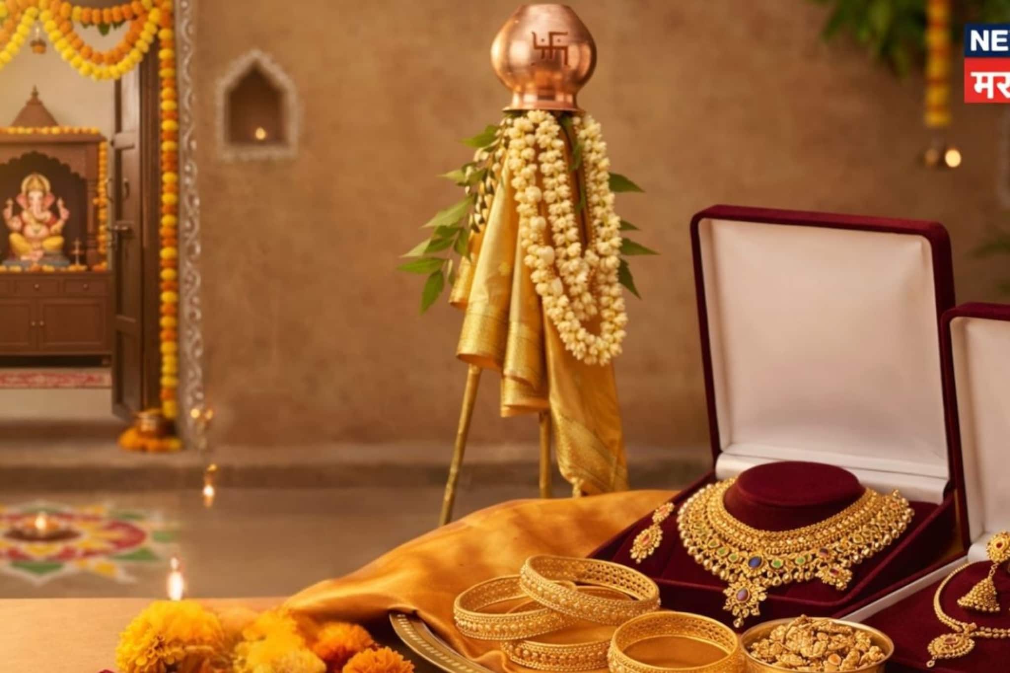 अजूनही वेळ गेली नाही! गुढी पाडव्याला सोन्याच्या दरात घसरण, आत्ताच वाचा शुभ मुहूर्त