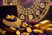 दर घसरले तरी सोनं घालणं पडू शकत महागात, 'या' राशींनी राहावं गोल्डपासून कोसो दूर; गरिबीला द्याल आमंत्रण!