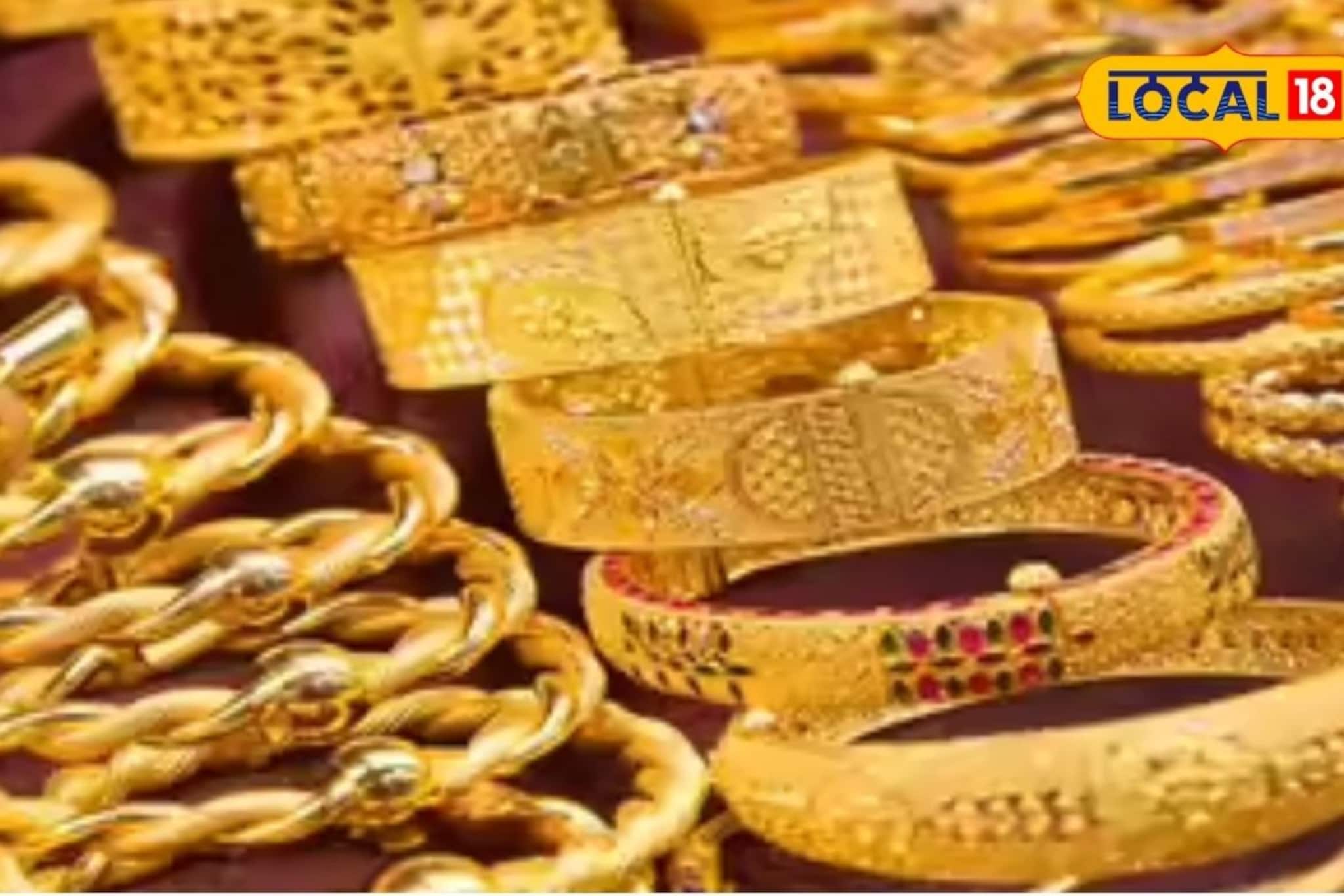 गुढीपाडव्याआधी ग्राहकांना दिलासा! सोनं-चांदीच्या दरात घसरण, आजचे भाव काय?