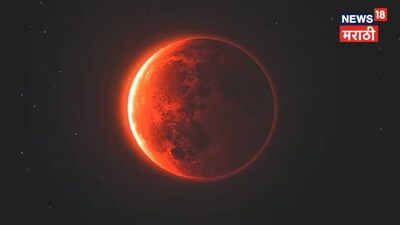 Eclipse Over, But Danger Lingers! Avoid These Actions Today to Prevent Hardships