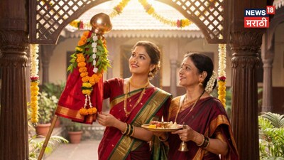 Gudi Padwa 2026: Amavasya Shadow Dispelled, Celebrate on March 19th!