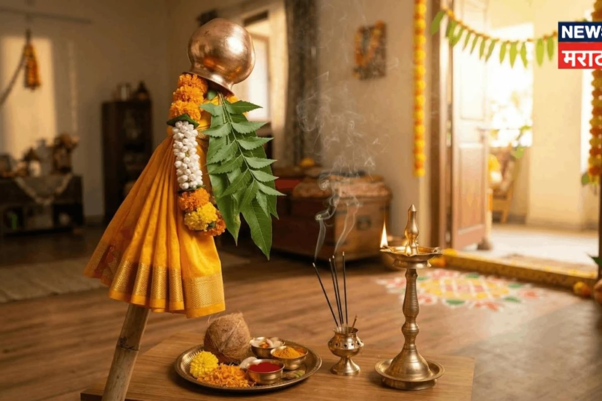 उद्या गुढी पाडवा! अंघोळ करताना पाण्यात न चुकता मिसळा 'ही' एक वस्तू, अन्यथा वर्षभर करावा लागेल अडचणींचा सामना