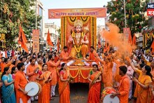 बजरंग भक्त कन्फ्युजन सोडा, 'याच' तारखेला साजरी होणार हनुमान जयंती! आत्ताच नोट करा डेट आणि शुभ मुहूर्त