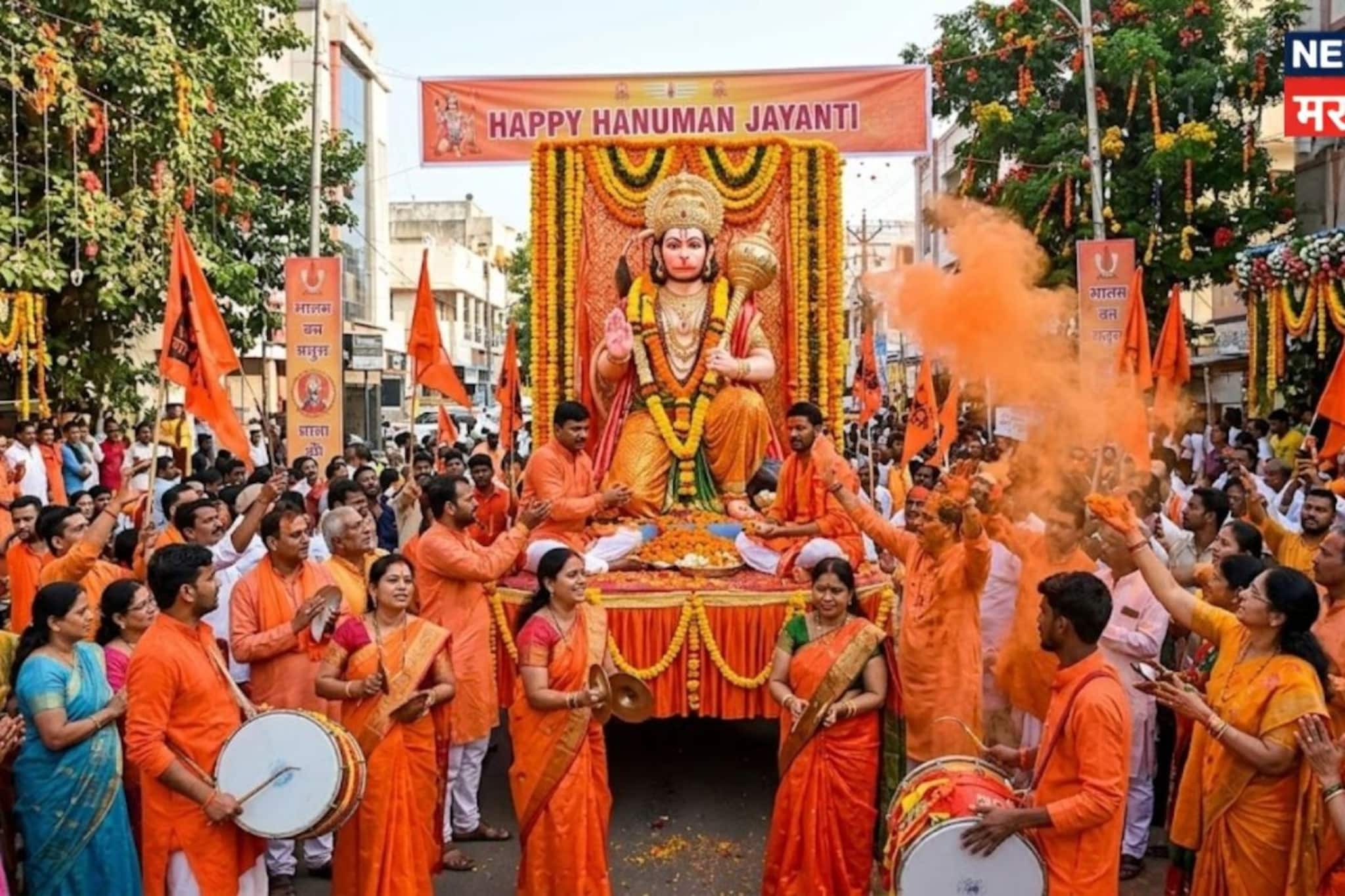 बजरंग भक्त कन्फ्युजन सोडा, 'याच' तारखेला साजरी होणार हनुमान जयंती! आत्ताच नोट करा डेट आणि शुभ मुहूर्त