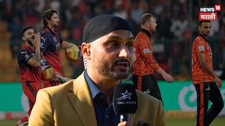 '$#@ ना तूप पचत नाही अन् तुला...', आयपीएलच्या पहिल्याच सामन्यानंतर राडा, कॉमेंट्रीवरून हरभजन भडकला! '$#@ ना तूप पचत नाही अन् तुला...', आयपीएलच्या पहिल्याच सामन्यानंतर राडा, कॉमेंट्रीवरून हरभजन भडकला!