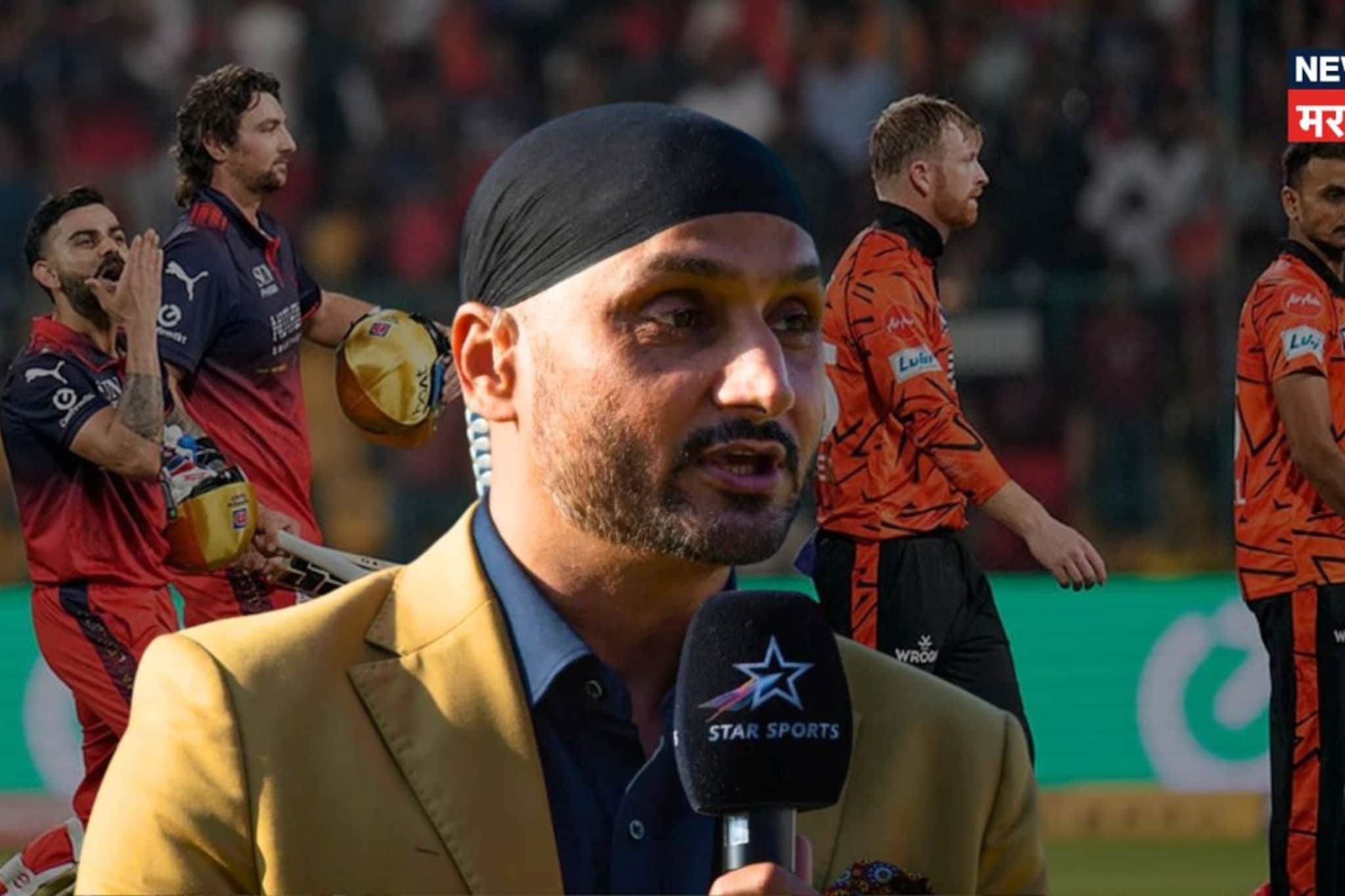'$#@ ना तूप पचत नाही अन् तुला...', आयपीएलच्या पहिल्याच सामन्यानंतर राडा, कॉमेंट्रीवरून हरभजन भडकला! '$#@ ना तूप पचत नाही अन् तुला...', आयपीएलच्या पहिल्याच सामन्यानंतर राडा, कॉमेंट्रीवरून हरभजन भडकला!