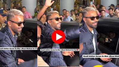 hardik pandya farari