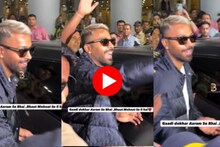 VIDEO : भावा सांभाळून, 12 कोटीची फरारी खुप मेहनतीने घेतली...चाहत्यांची गर्दी बघून हार्दिकचा पारा चढला