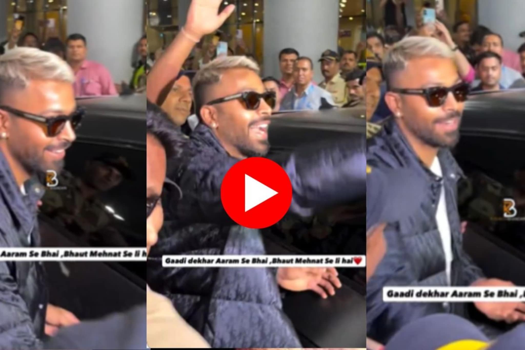  VIDEO : भावा सांभाळून, 12 कोटीची फरारी खुप मेहनतीने घेतली...चाहत्यांची गर्दी बघून हार्दिकचा पारा चढला