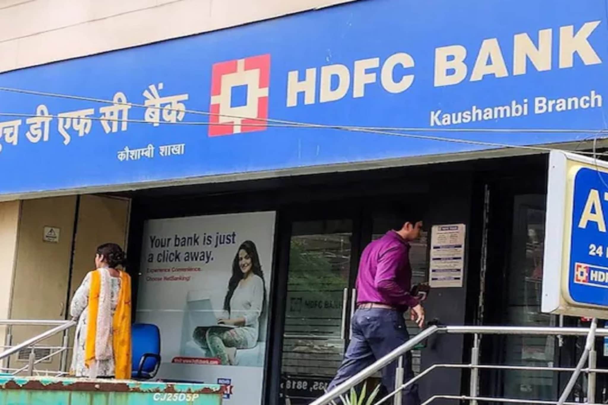 HDFC बँकेच्या ग्राहकांसाठी महत्त्वाची बातमी! 1 एप्रिलपासून बदलणार ATMचे नियम