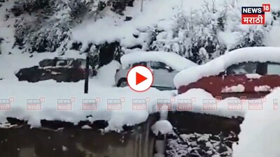 हिमाचलमध्ये बर्फवृष्टीमुळे अटल बोगद्याजवळ हजारो गाड्या अडकल्या