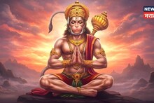 हनुमान जयंतीचा उपवास कधी आणि कसा करावा? 'ही' आहे अचूक तारीख आणि पद्धत