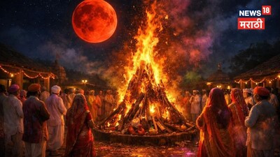 होलिका दहन 2026: 2 या 3 मार्च? ज्योतिषाचार्यों ने दूर किया भ्रम, जानें सही तारीख.