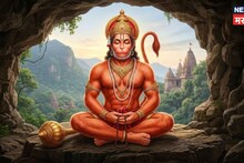 हनुमान जयंतीला न चुकता करा 'हे' खास उपाय, पिडा होईल दूर; सर्व इच्छा होतील पूर्ण!