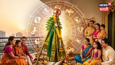 Gudi Padwa 2024: 6 Zodiac Signs to Experience Golden Age, Prosperity All Year!
