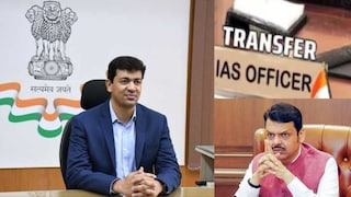 आयएएस अभिजीत चौधरी आयएएस अभिजीत चौधरी