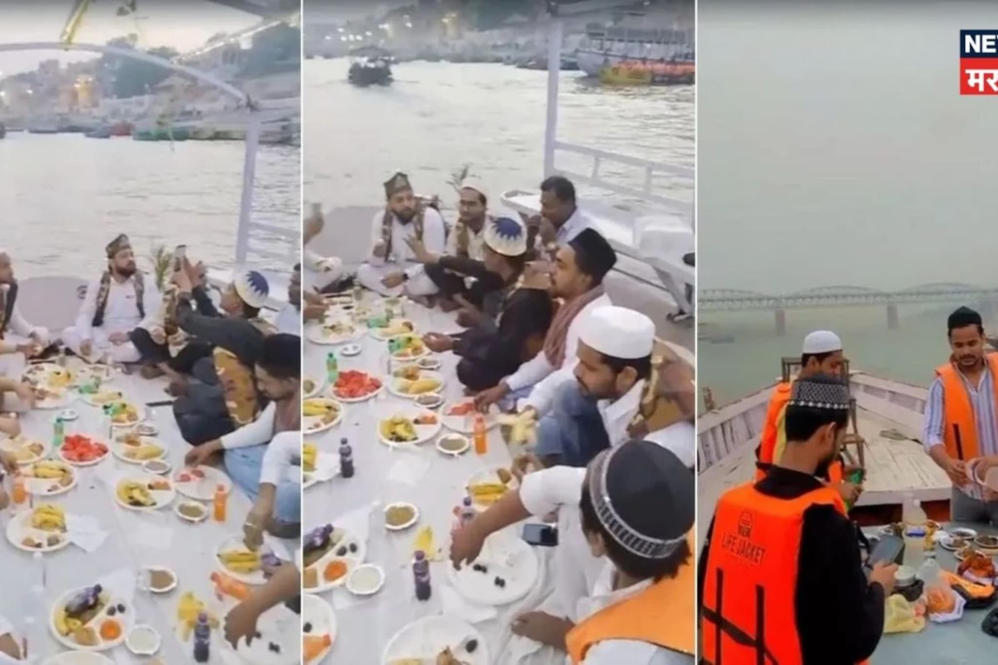 गंगा नदीपात्रात रंगली इफ्तार पार्टी, चिकण बिर्याणी खाऊन हाडं फेकली; हिंदूत्ववादी संघटना आक्रमक