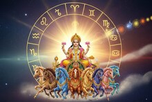 Astrology: महिनाभर अग्नीपासून जपा, विषबाधेचा धोका; सूर्याच्या मीन संक्रातीनंतर 5 राशीच्या लोकांना अलर्ट