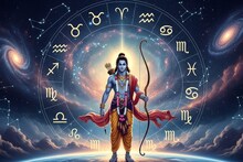 Today Horoscope: श्रीरामनवमीचा दिवस कोणासाठी लकी? मेष ते मीन 12 राशींचे दैनिक राशीभविष्य