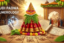 Numerology: गुढीपाडव्याचे दैनिक अंकशास्त्र! कोणाला काय मिळणार; मूलांक 1 ते 9 सविस्तर अंकज्योतिष