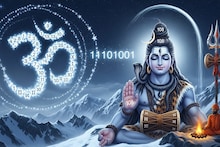 Numerology: सोमवारी शिवकृपा कोणावर होणार? या 3 मूलांकाना सोमप्रदोष लकी; दैनिक अंकज्योतिष