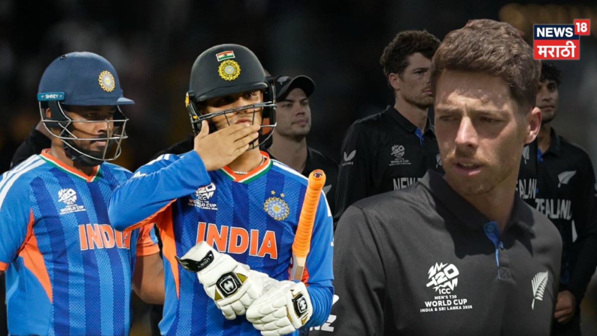 T20 World Cup : न्यूझीलंडच्या कॅप्टनने आपल्याच टीमचा घात केला, फायनलच्या पहिल्या बॉलआधीच केलं सरेंडर!