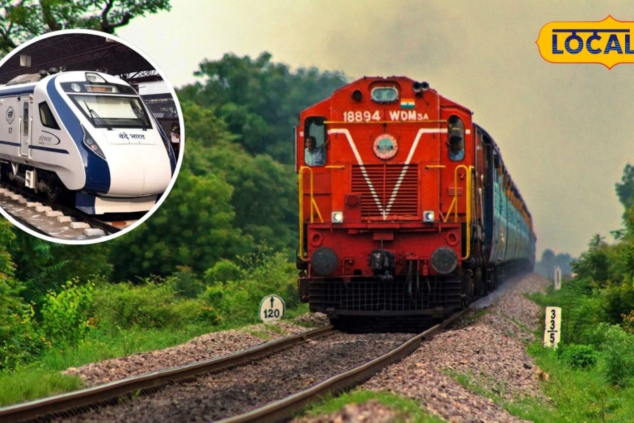 वंदे भारतमध्ये असलेल्या फॅसिलिटी आता एक्स्प्रेसमध्ये मिळणार; हायकोर्टाचे रेल्वे प्रशासनाला आदेश वंदे भारतमध्ये असलेल्या फॅसिलिटी आता एक्स्प्रेसमध्ये मिळणार; हायकोर्टाचे रेल्वे प्रशासनाला आदेश