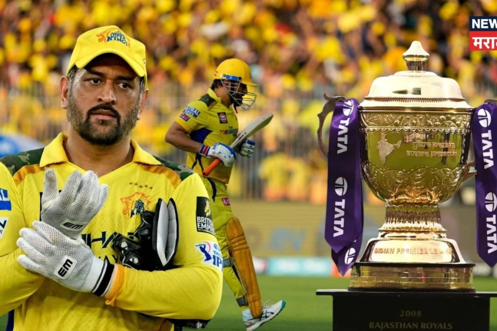 IPL 2026 नंतर करिअरचा द एन्ड... फक्त धोनीच नाही तर 6 दिग्गज रिटायर होणार! IPL 2026 नंतर करिअरचा द एन्ड... फक्त धोनीच नाही तर 6 दिग्गज रिटायर होणार!