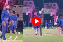 Vaibhav Suryavanshi : 14 वर्षांच्या वैभवने रविंद्र जडेजाला घाम फोडला,नेटसमध्ये चोप चोप चोपलं, VIDEO