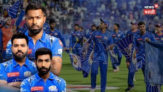 MI vs CSK चा डबल धमाका, पलटनच्या मॅच कधी अन् कुठे? मुंबई इंडियन्सचं पूर्ण शेड्यूल आताच सेव्ह करा!