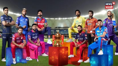 आयपीएलचं पूर्ण शेड्युल जाहीर... प्ले-ऑफ-फायनलचा सस्पेन्स अजून कायम! आयपीएलचं पूर्ण शेड्युल जाहीर... प्ले-ऑफ-फायनलचा सस्पेन्स अजून कायम!