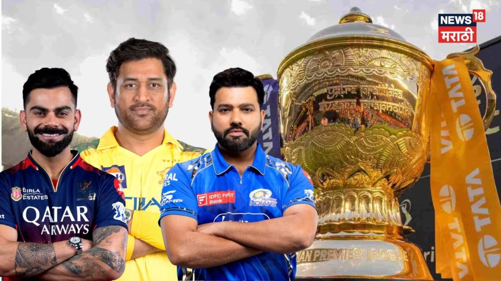 वर्ल्ड कपनंतर पुन्हा सुरू होणार T20 चा थरार, आयपीएल वेळापत्रकाची घोषणा!