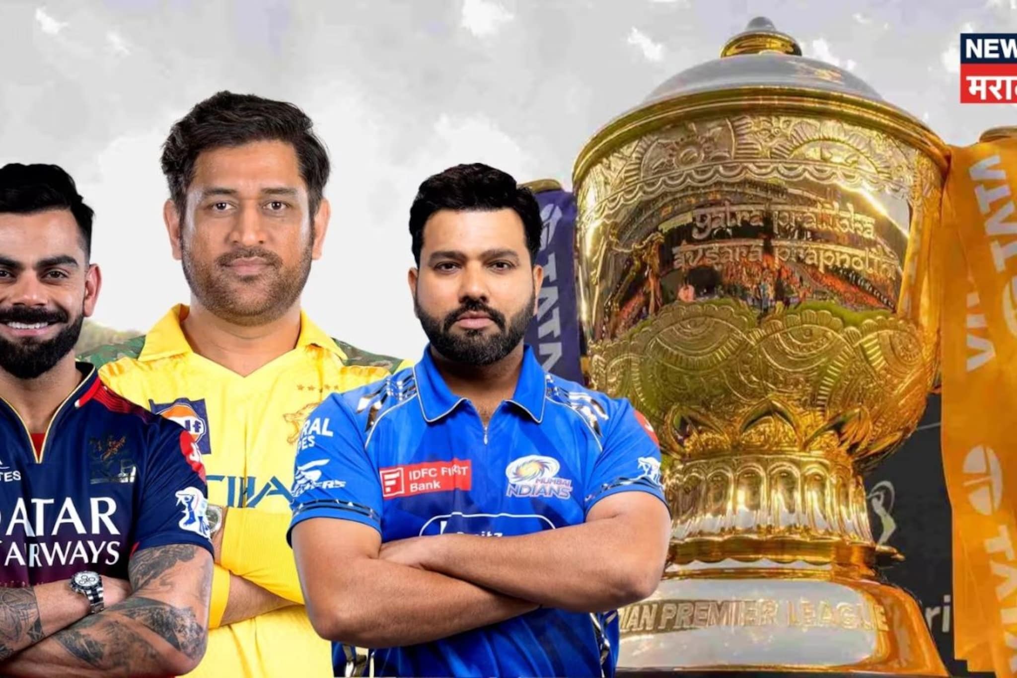 वर्ल्ड कपनंतर पुन्हा सुरू होणार T20 चा थरार, आयपीएल वेळापत्रकाची घोषणा!