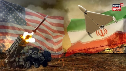 २० हजाराचं ड्रोन पाडायला ४० लाखांचं मिसाईल, इराणच्या जाळ्यात अलगद अडकली अमेरिका! २० हजाराचं ड्रोन पाडायला ४० लाखांचं मिसाईल, इराणच्या जाळ्यात अलगद अडकली अमेरिका!