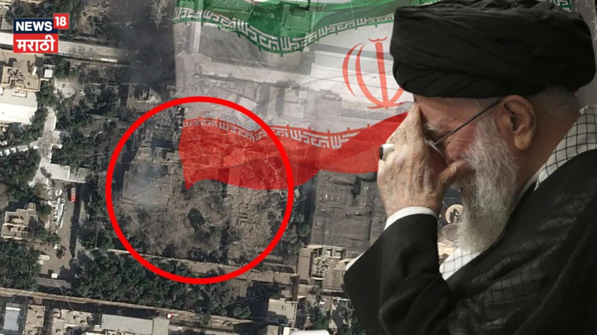 एका सीक्रेट मीटिंगने अयातुल्ला खामेनेईंचा घात केला, थरकाप उडवणारा अंत