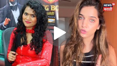 Janhavi Killekar Blasts Ruchita: "Don't Criticize Bigg Boss or Riteish Deshmukh!"