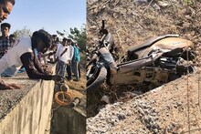 Jalgaon: लग्न लागलं, नववधूला आशीर्वाद देऊन घरी येत होते; पुलावर भयानक घडलं, लग्न घरावर दुःखाचा डोंगर कोसळला