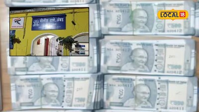 Fake Currency Racket: छ. संभाजीनगरच्या संतोषचं मोठं कांड, जालन्यात बनावट नोटांचा कारखाना, दृश्य पाहून सगळेच हादरले