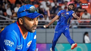 ना रोहित बोलला, ना हार्दिक... बुमराह फिट आहे का नाही? मुंबईच्या कोचने सगळ्यांसमोर खरं सांगितलं!