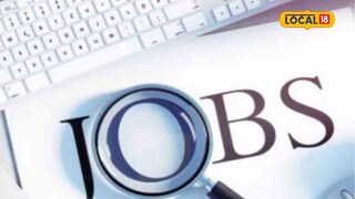 Job Opportunity: नोकरी शोधताय? पुण्यात महिलांसाठी मोठी संधी, लगेच करा अर्ज