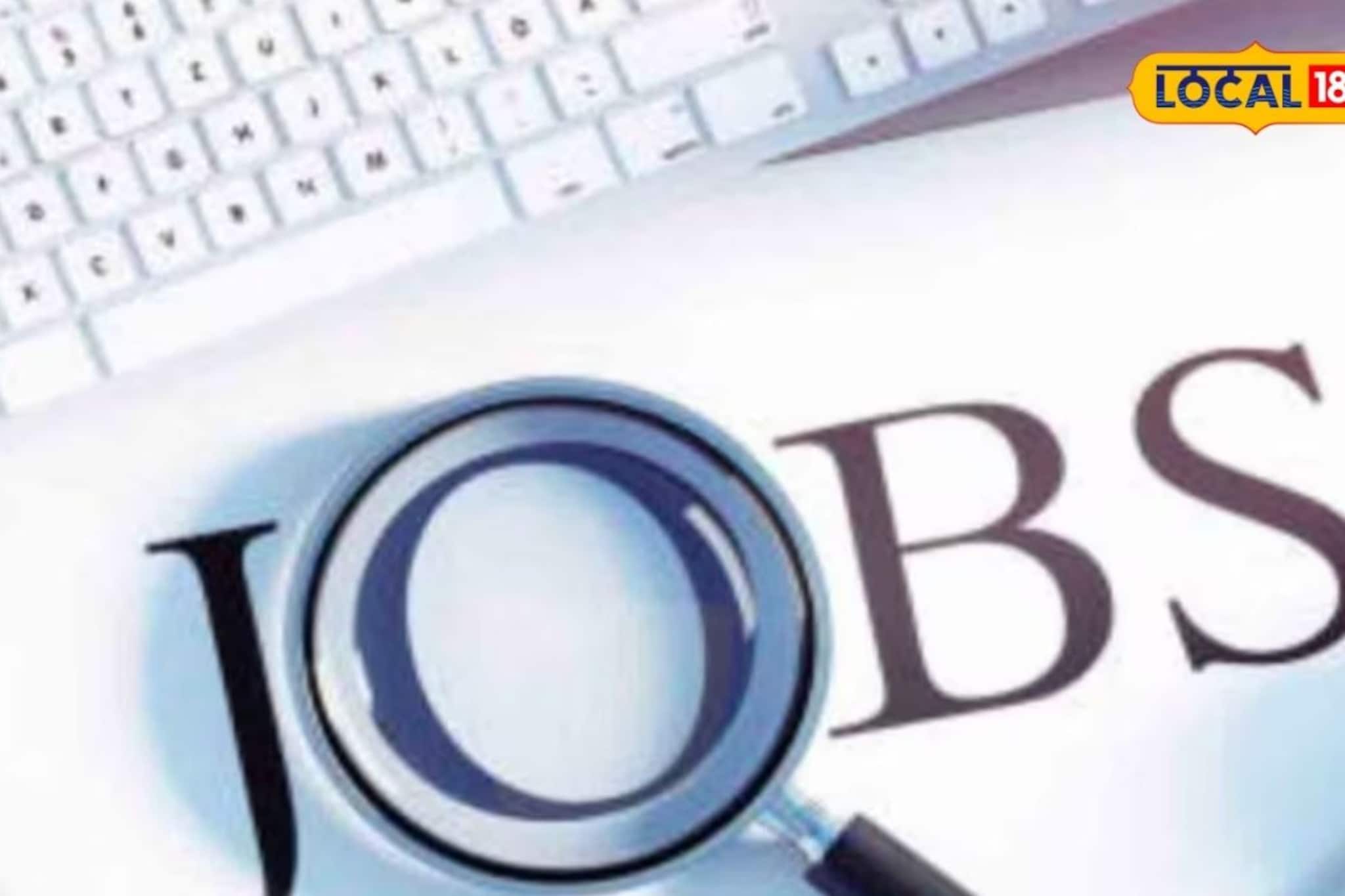Job Opportunity: नोकरी शोधताय? पुण्यात महिलांसाठी मोठी संधी, लगेच करा अर्ज