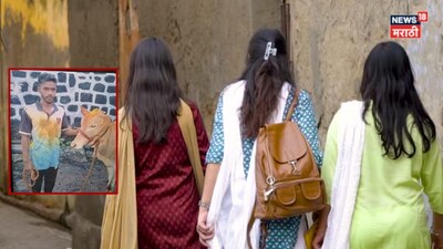 junnar one side love case