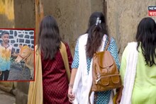 Pune: एकतर्फी प्रेमातून कॉलेज तरुणीवर कोयत्याने वार, हल्लेखोराचाही भयंकर अंत, जुन्नरमधील घटनेला नवं वळण