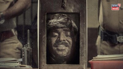 विजय सेतुपतीची 'काट्टन' OTT वर नंबर 1, 10 भागांची थ्रिलर प्रेक्षकांना हादरवून टाकते