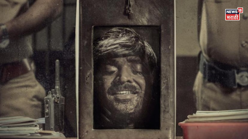 सध्या ओटीटीवर चांगल्या वेब सीरिज आणि फिल्मचा जणू काही पूर आला आहे. अशातच १० एपिसोडची एक अशी वेबसीरिज रिलीज झाली आहे, ज्याने प्रेक्षकांना जवळपास ४०० मिनिटं खिळवून ठेवलं आहे. या सीरिजचा एक-एक सीन तुमच्या अंगावर शहारे आणेल. सध्या ओटीटीवर चांगल्या वेब सीरिज आणि फिल्मचा जणू काही पूर आला आहे. अशातच १० एपिसोडची एक अशी वेबसीरिज रिलीज झाली आहे, ज्याने प्रेक्षकांना जवळपास ४०० मिनिटं खिळवून ठेवलं आहे. या सीरिजचा एक-एक सीन तुमच्या अंगावर शहारे आणेल.