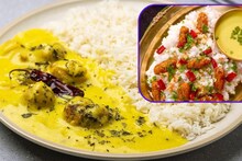 Gole Bhat Recipe : पोळी-भाजी खायचा कंटाळा आलाय, बनवा विदर्भ स्पेशल गोळे भात! पोट भरेलच, मनही होईल तृप्त